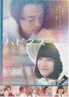 女大学生沙龙2 第8集 奖学金与自尊心 剧照